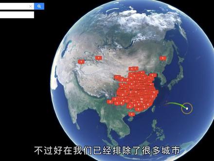 通过一张模糊的图片,推断出拍摄的具体位置。#网络谜踪 #推理 #地理知识 #卫星地图 #看图找位置