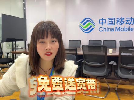 陪伴了我们整个青春的动感地带,新版套餐来了《动感地带芒果卡》,特别适合目前新办理的号码套餐,每月 70G流量+200分钟通话+会员权益,再送条300M的宽带只需 5️⃣9️⃣#宽带 #中国移动 #动感地带 #动感地带芒果卡 #流量卡