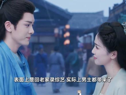 奔跑吧早已成白鹿专属剧宣?白鹿待遇吊打一众嘉宾#白鹿 #奔跑吧 #跑男 #姚译添 #娱乐