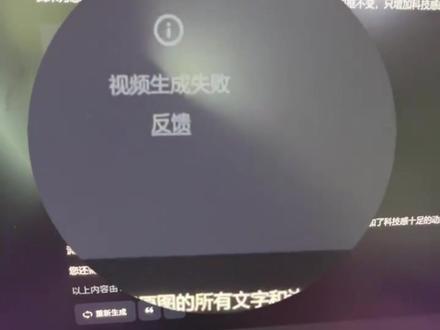 2分钟解决:即梦显示审核不通过、即梦 AI 卡审 一条视频教你解决,即梦显示审核不通过、即梦 AI 卡审,审核流程拆解,粉丝实测有效#即梦ai生成视频 #即梦 #ai工具测评