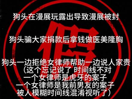 让我们恭喜夏凯旋女士的诽谤案历时两年 经过两次开庭成功维权!