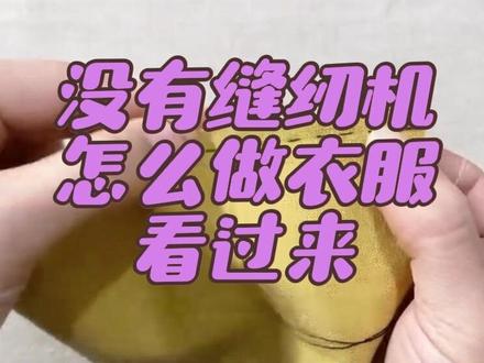 一个视频下来,感觉自己成了碎嘴子😂就怕你们听不明白😂😂