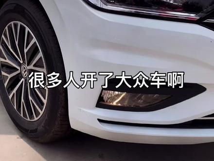 大众车前后雾灯怎么使用呢?#全新一代速腾 @抖音小助手