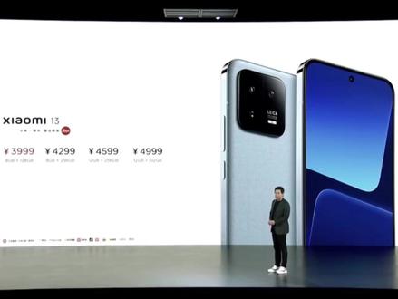 回顾一下小米13发布会(快剪),对标iPhone有点意思#小米13 #莱卡#数码科技