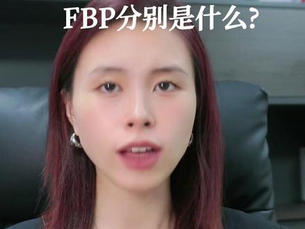 OZON是不允许跨境卖家有海外仓的,听完你就懂了……#OZON #物流 #海外仓 #跨境电商