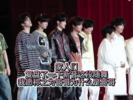 哥哥就是哥哥呀#橹穆 #杰丞 #哥感 #哥哥 #哥哥带娃