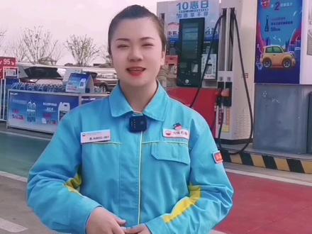 中国石油电子卡支付开票简单快捷#加油站#优惠活动火爆进行中 #加油站小姐姐 #服务我们是认真的