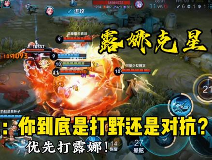 孙策雷霆打法你就学吧,传奇王者也得懵!#王者荣耀
