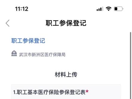 咨询过了
可以在网上申请停保
操作如下图
但是他不让我停
他说十几万生病面前不值一提
随便断根骨头都要10万起步
说让我在不管这些事要长远打算
我也问了很多关于医保的政策
灵活就业人员确实别人也说想停就停
交25年以后,如果没怎么样报销
那个里面钱是一分不退的
比如从25岁开始,交交到50岁
刚好满了25年保终身的协议
如果是到65岁才退休
中间相差15年
那15年是没有任何医疗保障的
相当于交一年就有一年的保障
必须要等到65岁退休才开始享受终身
还有那个关于家人可以共用医疗的
灵活就业人员是不存在能享受的
因为那个是在每个月返钱的基础上
才能达到绑卡共享的名义
像我们这种不返款的
基本上没有共享的钱
相当于这个政策是零享受
反正道理都明白了
条条框框都清楚了
接下来就看个人怎么选择
