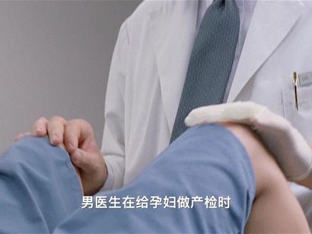 男医生给孕妇做产检时,竟起了歪心思 #电影解说 #悬疑