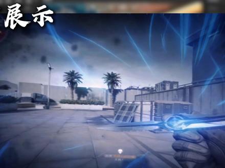 三角洲能量汇聚结尾教程来了!#三角洲行动 #剪辑教程 #剪映 #剪映教程 #三角洲