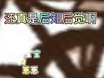 啥也不是的人是我 d9d12078ae4839e314506bea37e9c4a6~tplv-dy-resize-origshort-autoq-75:330.jpeg?x-expires=2022778800&x-signature=f5GGMWAdYflmIj4FLHQA5nmC7b0%3D&from=3213915784&s=PackSourceEnum_AWEME_DETAIL&se=false&sc=cover&biz_tag=pcweb_cover&l=202402090339127AE0C706053AF1EB0650