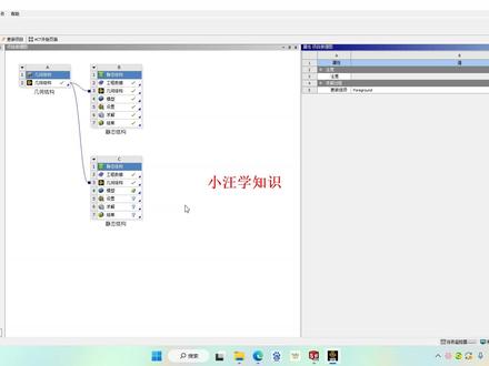 ansys workbench2022对称命令在mechanical中的设置 #ansys