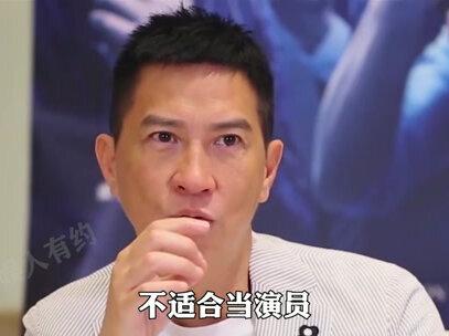 张家辉:大家好,我是渣渣辉,是兄弟就来“啃”我!#明星 #人物故事 #娱乐