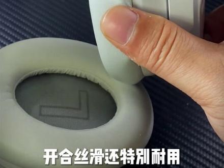 戴过就回不去!兴戈EH500才是三百档头戴耳机该有的样子 #兴戈EH500 #头戴式耳机 #降噪耳机 #耳机推荐