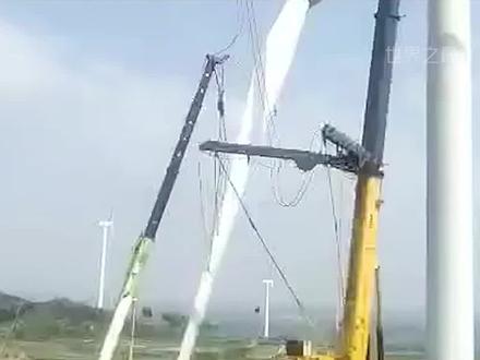 风电吊装发生事故有多危险?