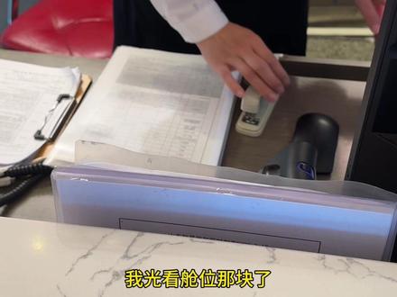 卓越白金卡罚站限时回归 深圳航空沈阳机场休息室遭遇限时罚站,主管还算机敏,最终力挽狂澜。
#机场 #航空 #坐飞机 #飞行 #孙卓越