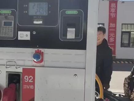 光大车主卡200减100.新老用户都可以使用。完整步骤如下#中石化 #信用卡
