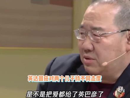 (三)从万民嘲讽到冬奥健儿之父,原来他才是最清醒的那个 #英达 #英如镝