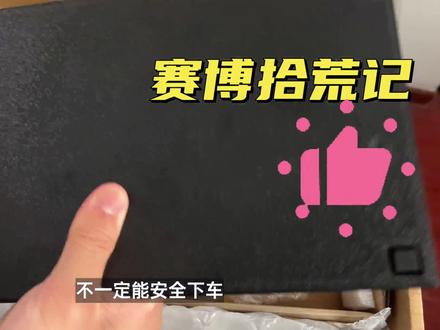 魔改ThinkPad招牌键盘?挑战小红点打游戏! 【赛博拾荒记】#thinkpad #键盘 #路明非 #前沿科技趋势发布月 #硬核玩家计划
