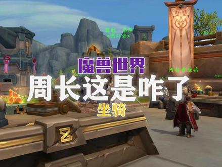 请不要用这种方式完成周长!#我们比你们多一个世界 #网易大神