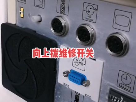 费森4008漏血报警,校正