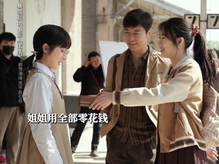 “姐姐,我终于…为你报仇了。”#电影匿杀