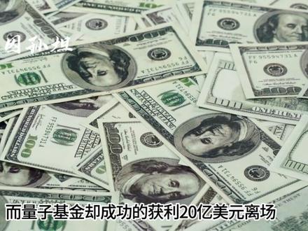 中国人民银行 #央企宇宙 #爱因孙坦 #中国人民银行