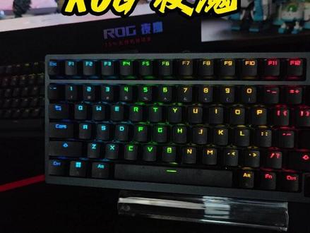 ROG夜魔相同改造下,不同轴体的声音,总有一款适合你自己,速速改造!#rog夜魔改装挑战赛 #rog夜魔 #客制化键盘