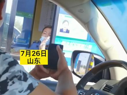 现在怎么办理etc最快 da061cb0805265a31c55ceff2a371f32~tplv-dy-resize-origshort-autoq-75:330.jpeg?x-expires=2005855200&x-signature=XIysff2Eoq0tNaY8o%2FP%2BW9EKRBU%3D&from=3213915784&s=PackSourceEnum_AWEME_DETAIL&se=false&sc=cover&biz_tag=pcweb_cover&l=20230728063010FE75AC6911A3C356D6B8