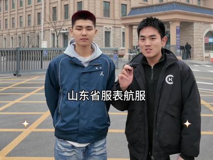 济宁市艺考第一名!#济宁一中任城校区 金浩哲!来自彩弘艺术学校,身高188cm艺考成绩271.86分,因为更信任和专业度来到彩弘艺术并且取得高分,2026年继续寻找有升学梦想的同学们!#彩弘教育 #服装表演艺考 #航空服务艺术与管理 #艺考培训