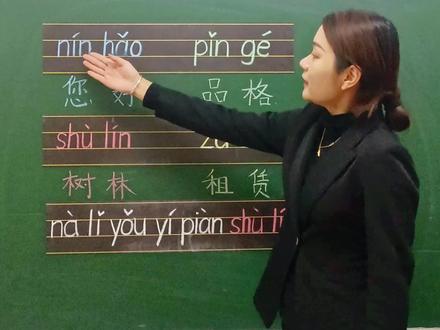 前鼻韵母in的拼读练习,快来跟读吧 #拼音 #幼小衔接 #小学语文 #知识点总结 #每日学习打卡