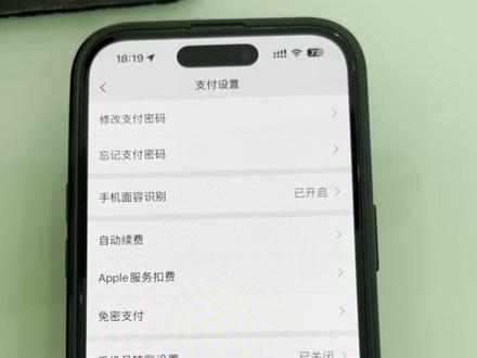 密码如何修改#微信实用小知识 #手机操作教学 #数码干货分享