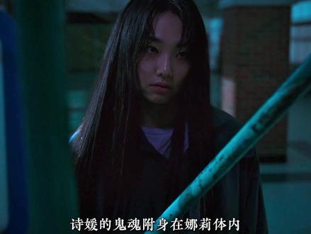 最新惊悚恐怖韩剧 《夺命许愿》大结局,它来了!