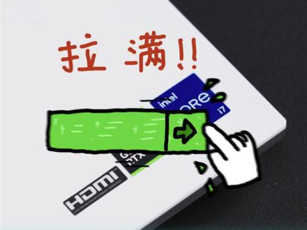 你的显卡拉满了吗? #华硕 #华硕天选 #天选7 #电脑技巧 #电脑小白