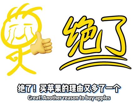 苹果硬气!一招锁喉清除手机摇一摇广告!#苹果#iPhone