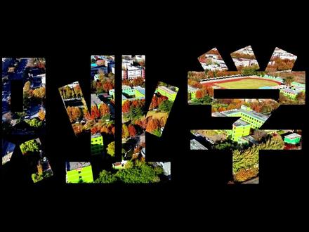 山东化工职业学院是公办全日制高等职业院校。学校化工专业特色鲜明,是一所服务于化工行业全产业链的高职院校。
学校坐落在潍坊市滨海经济技术开发区,占地1100亩,教学科研仪器设备总值7000余万元,图书100余万册。设有7个教学单位,开设38个专业,“3+2”对口贯通分段培养本科试点专业1个。
学校现有教职工993人,全日制在校生2万余人,加强专业建设和课程建设,人才培养质量不断提升。
学校毕业生薪酬水平和就业质量优势明显,毕业生就业率连续多年超过98%,化工专业毕业生技术技能人才供不应求。
创新办学体制机制,激发办学活力,混合所有制模式成为公办院校改革序列中的一面旗帜。积极为服务国家战略和区域经济社会发展提供强有力的技术技能人才支撑和智力支持,奋力书写新时代学校办学发展新篇章。
#山东化工职业学院 #表白墙 #报考指南 #高考志愿 #高考