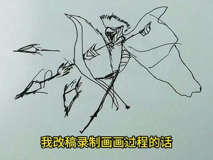粉丝投稿第三期 #火柴人 #火柴人绘画 #粉丝投稿