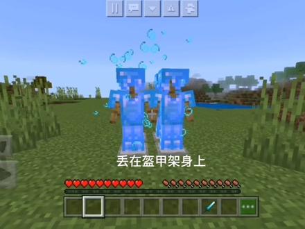 啊,开局爆装备#我的世界 #烦人的村民