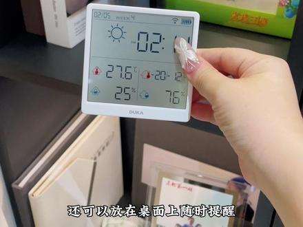 能联网的温湿度计,开机自动联网校准时间,不用手动调节和开关面板一样大小,可上墙可放置,精准实用!#智能温湿度计 #联网温湿度计 #杜克温湿度计 #家居好物