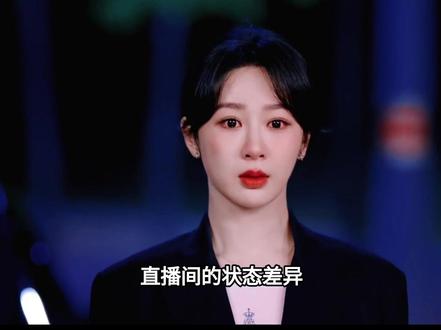 一天一个瓜!被传怀孕仅1月,杨紫又遇到麻烦,迪丽热巴也受牵连#杨紫#迪丽热巴