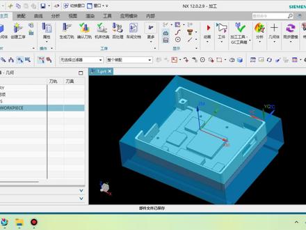 UG12.0WCS坐标系快速和MCS坐标系重合 #ug学习 #cnc编程 #ug数控编程