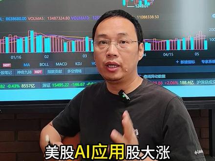 美股 AI 新模式爆火! Token工厂6大龙头曝光 #Token工厂 #Token工厂概念股 #AI算力 #词元经济 #A股
