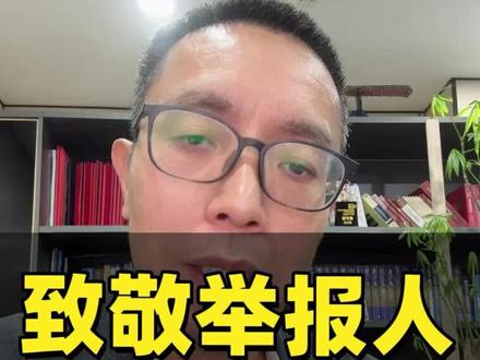 保护好郭礼典老人