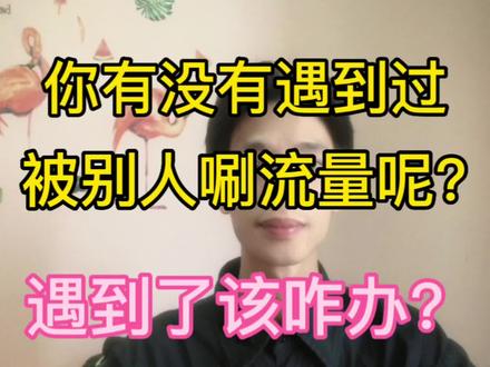 播放量突然爆涨几万、十几万、看看怎么回事#短视频创业 #知识分享 #经验分享 #中视频伙伴计划 @DOU+小助手 #热门