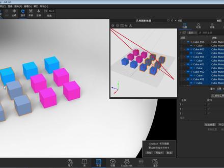 keyshot基础教程 #keyshot教程 #keyshot全系统教程 #keyshot超全