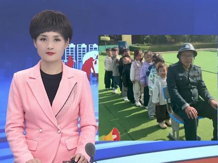 幼儿园保安爷爷"听声识娃",精准喊出每个小朋友名字,网友:像极了葫芦娃和爷爷!