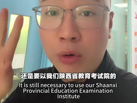陕西专升本录取结果啥时候能查呀? #专升本#录取#征集#陕西
