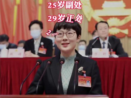 25岁副处、29岁正处,泰州“准85后”区长拟任新职