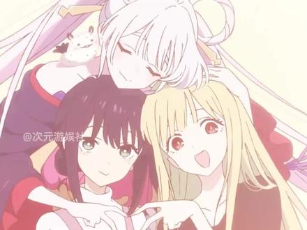 美满的大结局,只有妈妈一个人be了啊#超时空辉夜姬#动漫#二次元#日漫#he